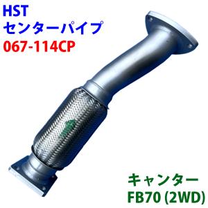 スズキ 純正 スイフト 《 ZC33S 》 触媒 14220-53R00-H02 P10100