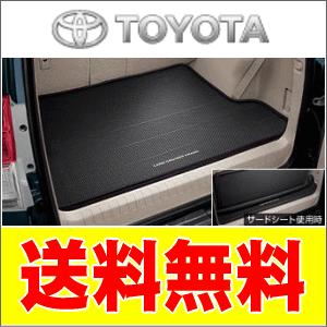 トヨタ純正 ラゲージソフトトレイ 08213-60285 ランクルプラド TRJ150W,GRJ150W,GRJ151W 送料無料