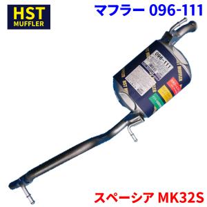 ジムニー JA12 JA22 スズキ HST マフラー 096-83 本体オールステンレス