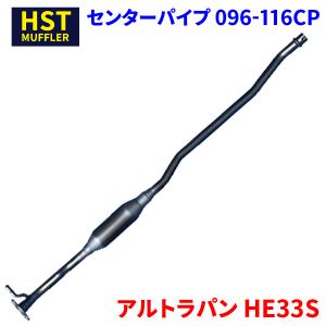 ワゴンR フロントパイプ【TYPE-Spフロントパイプ】ワゴンR(MC22S