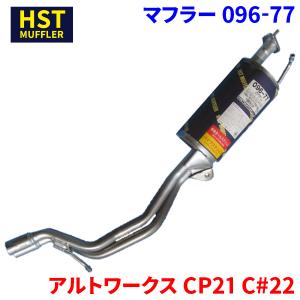 Jworks（ジェイワークス） オートジュエル フロントパイプ アルト