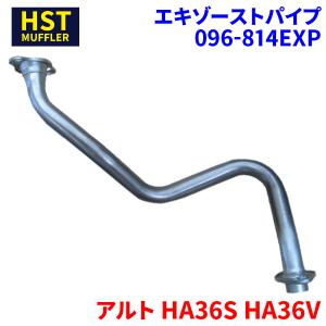 フジツボ]HA24S アルト(NA/2WD)用マフラー(レガリスK ) : ユニオン