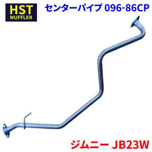 ジムニー JB23W スズキ HST マフラー 096-101 本体オールステンレス
