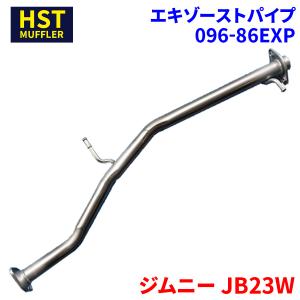 ジムニー JB23W スズキ HST マフラー 096-101 本体オールステンレス