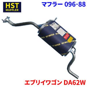 HST マフラー 096-83 スズキ ジムニー用 HST マフラー 096-83 スズキ ジムニー用 楽天市場】ジムニー 用HST