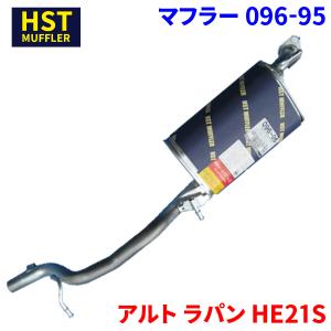 ジムニー JA12 JA22 スズキ HST マフラー 096-83 本体オールステンレス