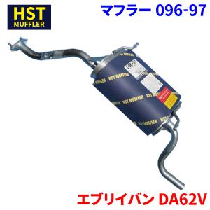 【新品】HST 触媒付エキゾーストパイプ 096-874C キャリィ スクラム 新品】HST 触媒付エキゾーストパイプ 096-874C キャリィ スクラム