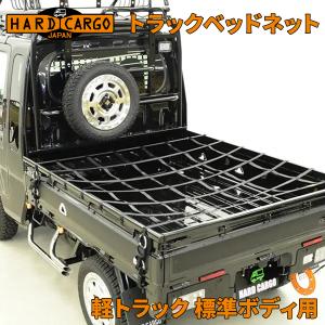 軽トラ　荷台のみ　コンテナ　カーゴ　ジャンク扱い カーキャリア ボックス 軽トラック」の人気商品一覧 | 安い商品を通販