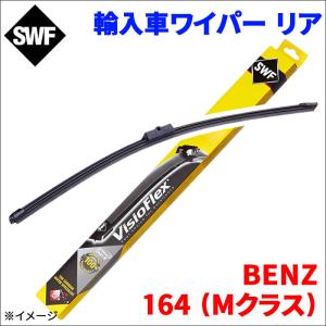 164 (Mクラス) 164186 BENZ ワイパーブレード リア SWF(Valeo) 116520 300mm 外車 輸入車 雨用 ワイパー｜partsking