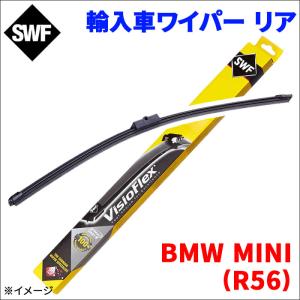 BMW MINI (R56) ME14 BMW MINI ワイパーブレード リア SWF(Valeo) 116530 290mm 外車 輸入車 雨用 ワイパー 送料無料｜partsking