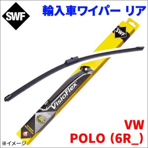 POLO (6R_) 6RCBZ VW エアロブレード リア SWF(Valeo) 119514 285mm 外車 輸入車 雨用 ワイパー 送料無料｜partsking