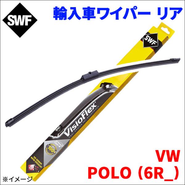 POLO (6R_) 6RCGG VW エアロブレード リア SWF(Valeo) 119514 2...