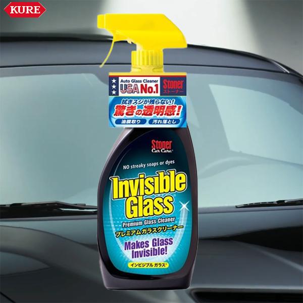 KURE クレ Stoner インビジブルガラ 1730 透明感 ガラスクリーナー 自動車 家庭用 ...