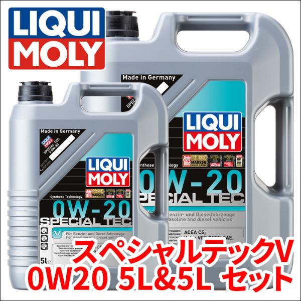 XC90 LB420TXCMA VOLVO エンジンオイル 1台分 リキモリ スペシャルテックV  ...