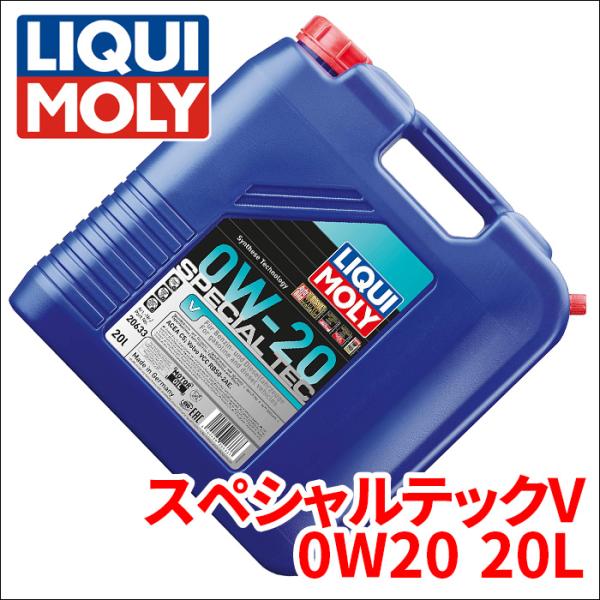 V60 ZB420 VOLVO エンジンオイル リキモリ スペシャルテックV 0W-20 20L 2...