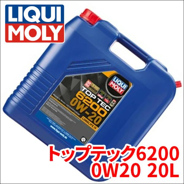 S5 F5CWGC AUDI エンジンオイル リキモリ トップテック6200 ロングライフ対応 0W...