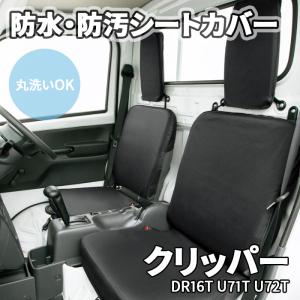 慶虎 ヘッドライトカバー☆ミニキャブトラック U61T/U62T 中期
