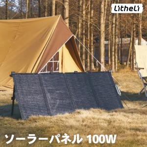 ソーラーパネル 100W ポータブル電源 P1800 専用 イチネンアクセス
