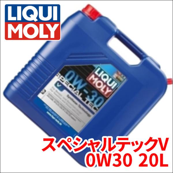 V50 MB5254A VOLVO エンジンオイル リキモリ スペシャルテックV 0W-30 20L...