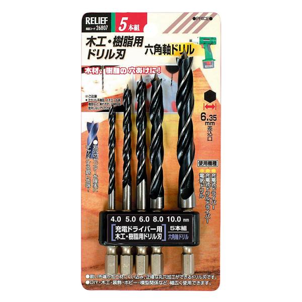 六角軸木工・樹脂用ドリル5本組 4-10mm 26807 イチネンMTM ミツトモ パーツキング A...