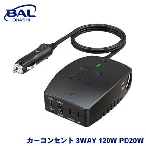 DC/AC正弦波インバーター 1500W 2815 BAL インバーター バッテリー