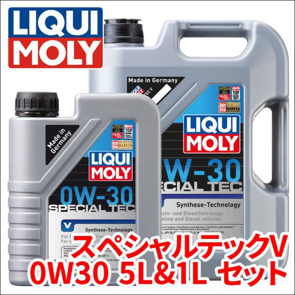 S80 AB5254 VOLVO エンジンオイル 1台分 リキモリ スペシャルテックV 0W-30 ...