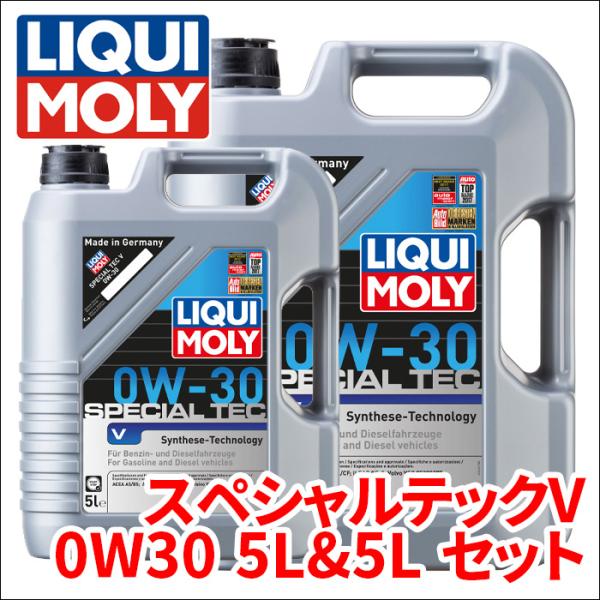 S80 AB8444 VOLVO エンジンオイル 1台分 リキモリ スペシャルテックV  0W-30...