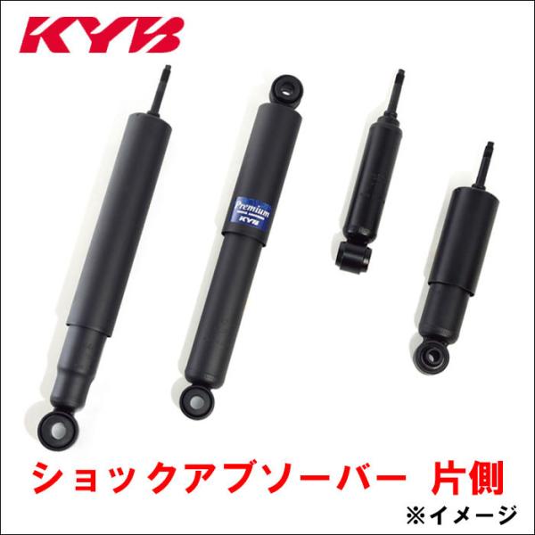 ツーリングハイエース KCH16 KYB製 344485 ショックアブソーバー リア 左側 送料無料