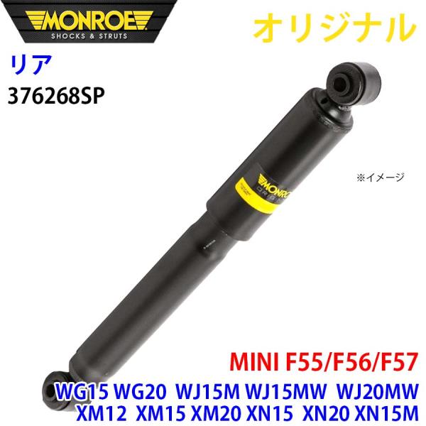 ミニ MINI F55/F56/F57 WG15 WG20 WJ15M WJ15MW WJ20MW ...