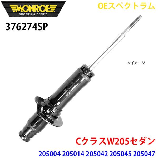 CクラスW205セダン 205004 205014 205042 205045 205047 205...