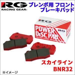 86 ZN6 フロント ブレンボ用 ブレーキパッド 712-CS 1台分 レーシング