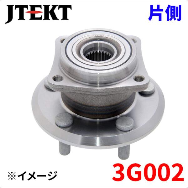 シエンタ NCP175G ハブ ベアリング 3G002 片側 リア JTEKT ジェイテクト DAC...