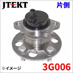 トヨタ純正 カローラスポーツ PCD114.3化 ハブベアリング前後セット トヨタ純正 カローラスポーツ PCD114.3化 ハブベアリング前後セット