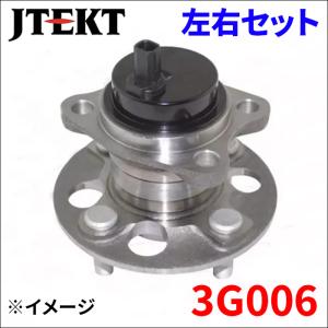 ヴィッツ KSP130、NCP131 リア ハブベアリング WBH-125S : パーツ