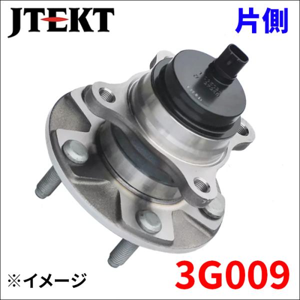レクサス GS GSR191 ハブ ベアリング 3G009 3G010 左右セット フロント JTE...
