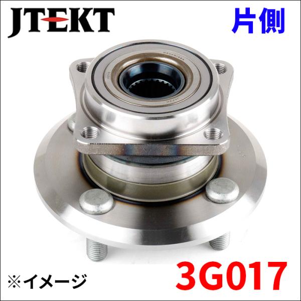 カローラアクシオ ZRE144 NZE144 ハブ ベアリング 3G017 片側 リア JTEKT ...