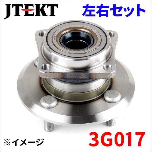 カローラアクシオ ZRE144 NZE144 ハブ ベアリング 3G017 左右セット リア JTE...