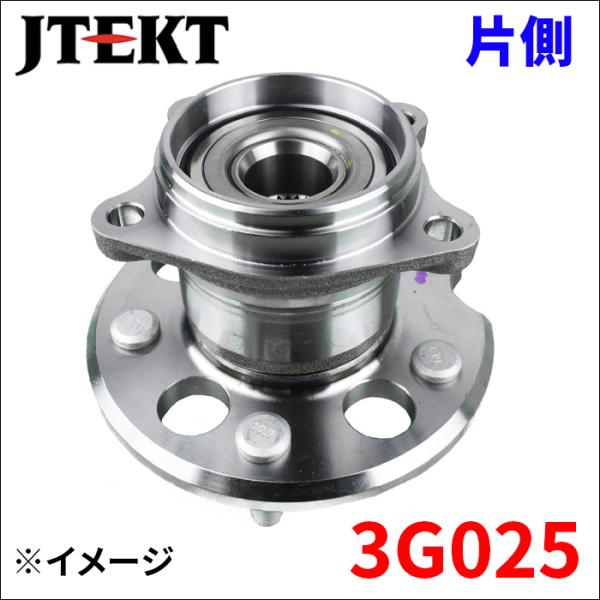 エスティマ ACR55W AHR20W ハブ ベアリング 3G025 片側 リア JTEKT ジェイ...