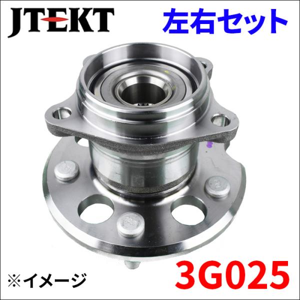 アルファード ANH25W GGH25W ハブ ベアリング 3G025 左右セット リア JTEKT...