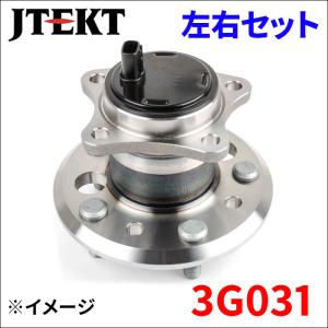 レクサス GS GRL AWL10 ARL10 GWL10 ハブ ベアリング 3G036 片側