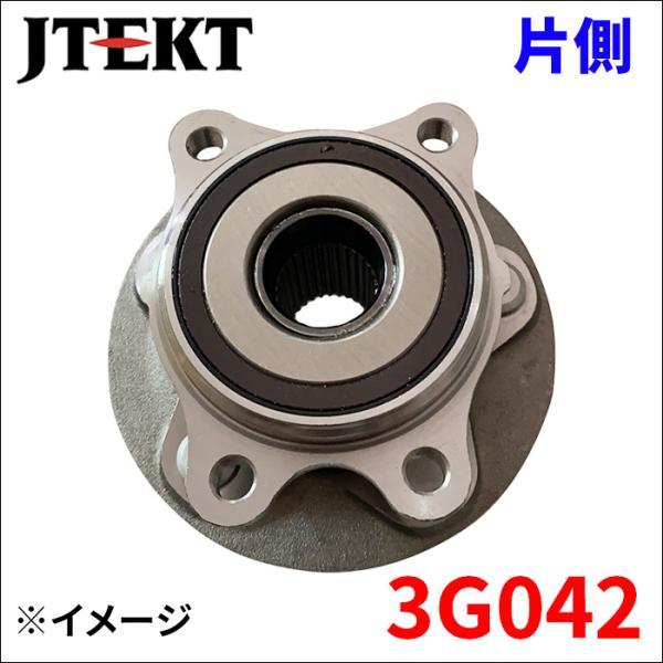 アルティス AXVH70N ハブ ベアリング 3G042 片側 フロント JTEKT ジェイテクト ...