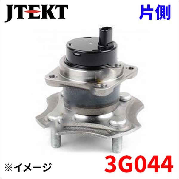 レクサス CT ZWA10 ハブ ベアリング 3G044 片側 リア JTEKT ジェイテクト 3D...
