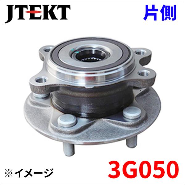 RAV-4 6BA-MXAA54 6BA-MXAA52 6AH-AXAH52 ハブ ベアリング 3G...