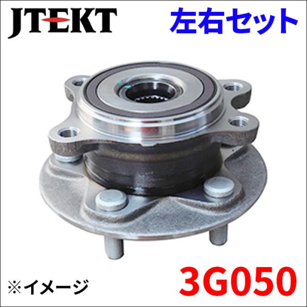 RAV-4 MXAA54 MXAA52 AXAH52 ハブ ベアリング 3G050 左右セット フロ...