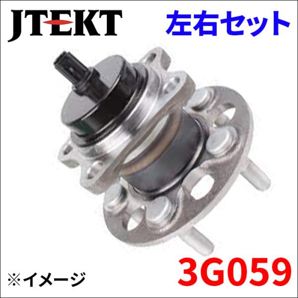 ist NCP110 ZSP110 ハブ ベアリング 3G059 左右セット リア JTEKT ジェ...