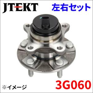 トヨタ（TOYOTA） クラウン GRS200 フロント ホイールハブベアリング
