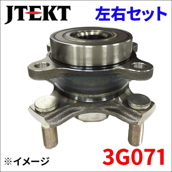 ワゴンRR MH35S MH55S ハブ ベアリング 3G071 左右セット フロント JTEKT ...