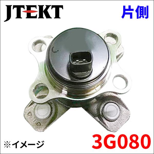 トール M900S M910S ハブ ベアリング 3G080 片側 リア JTEKT ジェイテクト ...