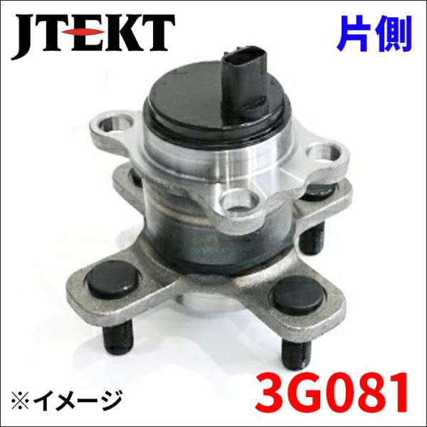 ピクシスエポック LA300A LA350A ハブ ベアリング 3G081 片側 リア JTEKT ...