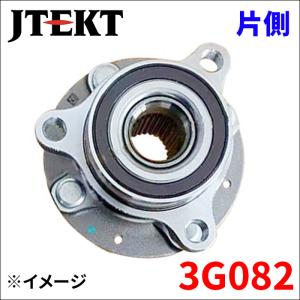 NTN ハブベアリング リア HB3-H717 ホンダ フィット GK5 整備 交換